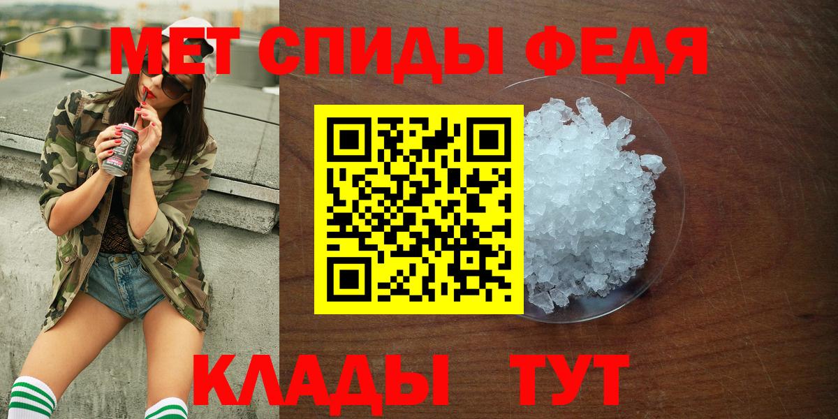 Амфетамин  Вход с VPN  Amphetamine  Amphetamine VHQ  Кировск 