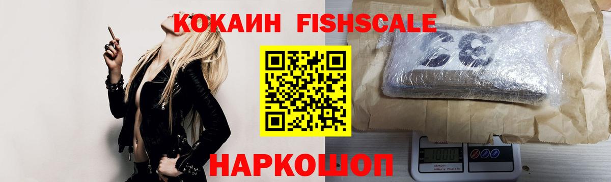 КОКАИН 98% Кировск
