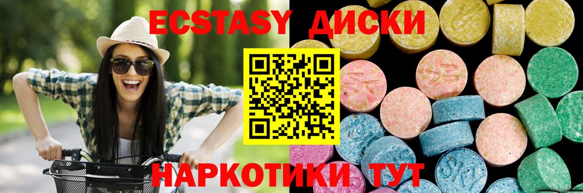 Экстази DUBAI  ЭКСТАЗИ Punisher  Кировск  ЭКСТАЗИ  Вход с VPN 