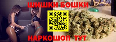каннабис Будённовск