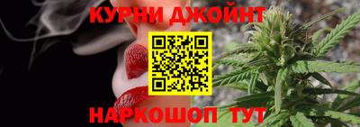каннабис Будённовск