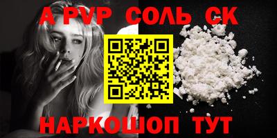 амф Бузулук