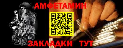 амф Бузулук
