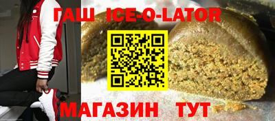 каннабис Будённовск