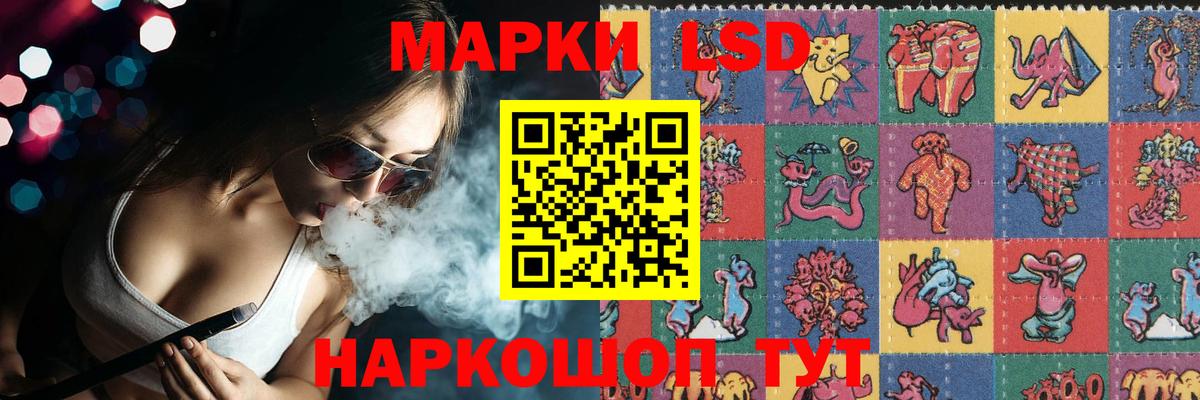 Лсд 25 экстази кислота Кировск