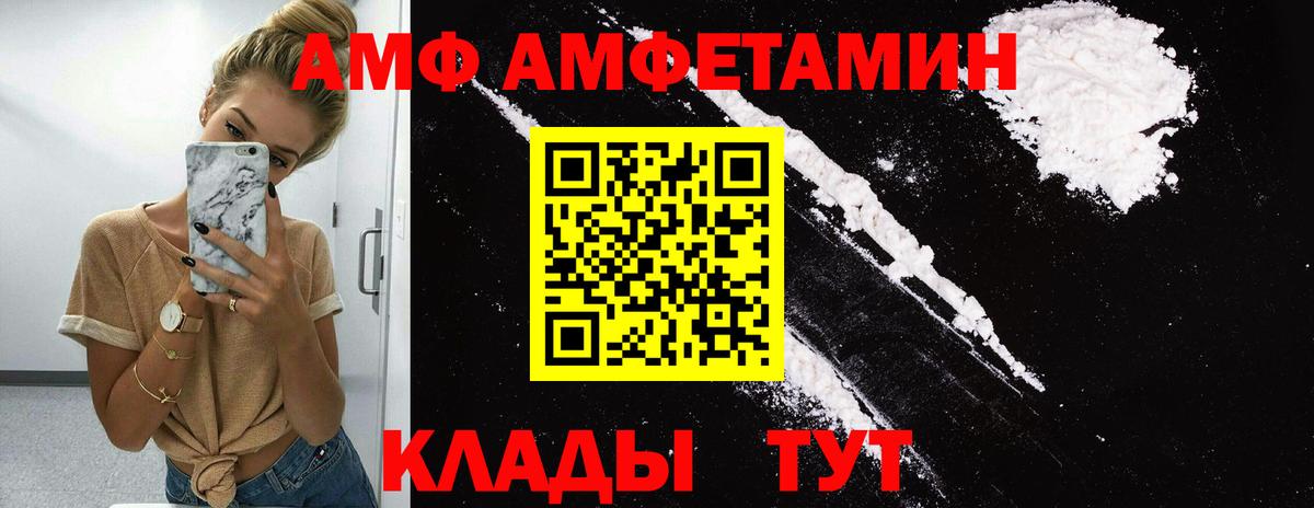 Метамфетамин винт  Вход с VPN  Метамфетамин винт  Метамфетамин  Кировск 