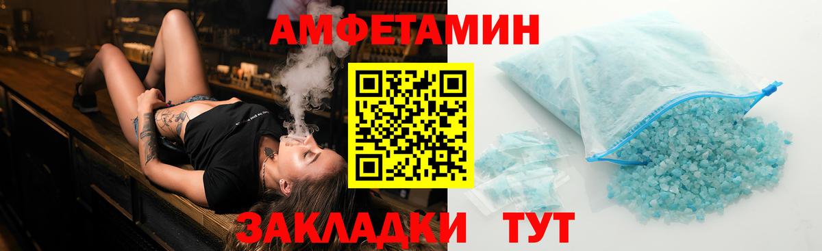 Метамфетамин витя Кировск