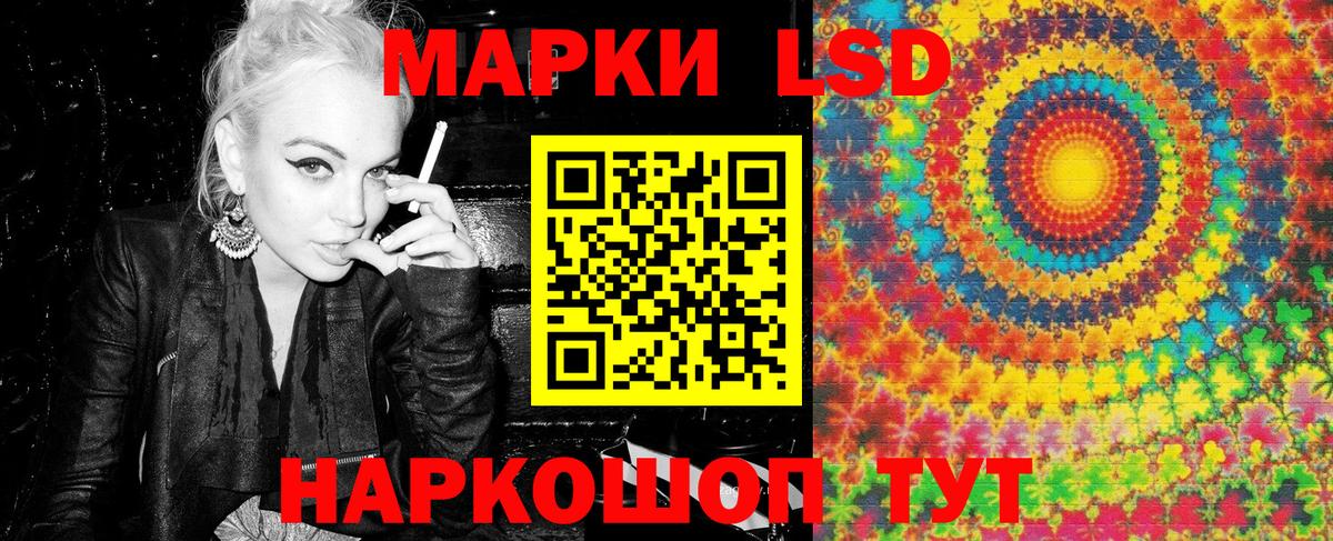 Кировск  Марки 25I-NBOMe  Марки NBOMe 1,8мг  Вход с VPN  Марки NBOMe 1,8мг 