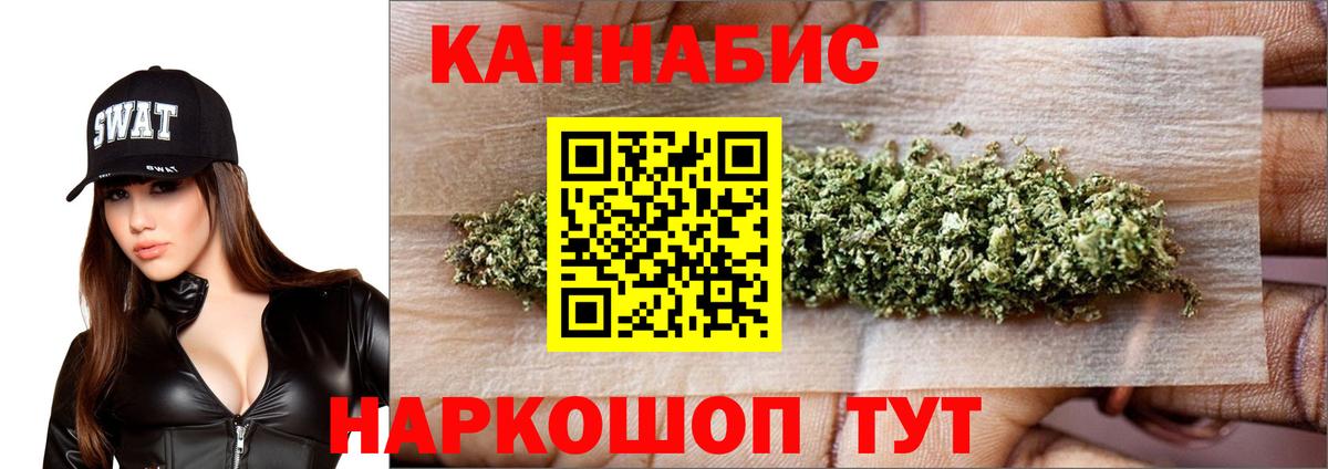 Бошки Шишки Bruce Banner  Канабис AK-47  Кировск  Конопля SATIVA & INDICA  Конопля SATIVA & INDICA  Вход с VPN 